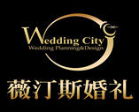 广州婚博会